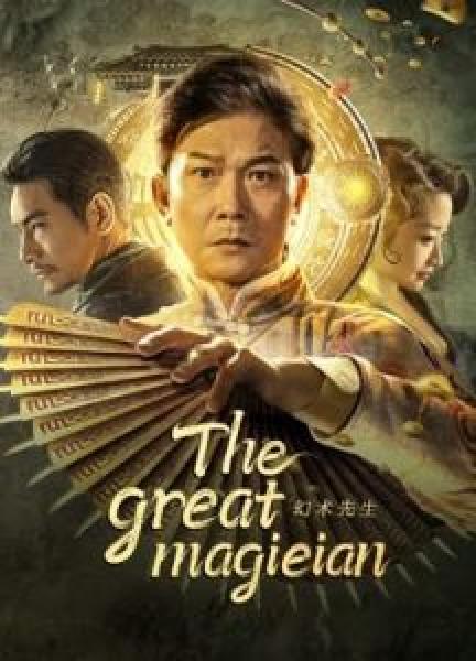 فيلم The great magician اونلاين مترجم