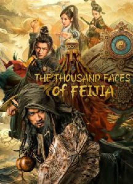 فيلم The THOUSAND FACES of FEIJIA اونلاين مترجم