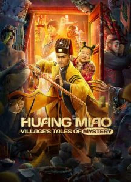 فيلم HUANG MIAO VILLAGE'S TALES OF MYSTERY اونلاين مترجم