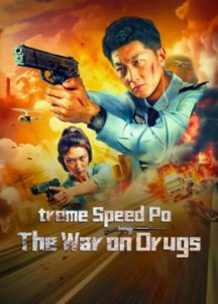 فيلم Extreme Speed Police-The War on Drugs اونلاين مترجم