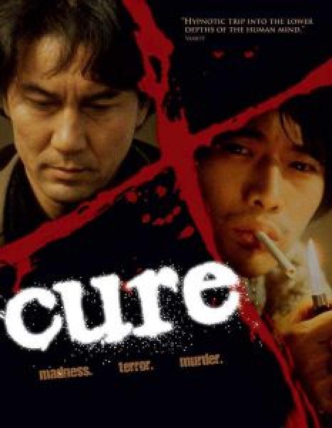 فيلم Cure اونلاين مترجم