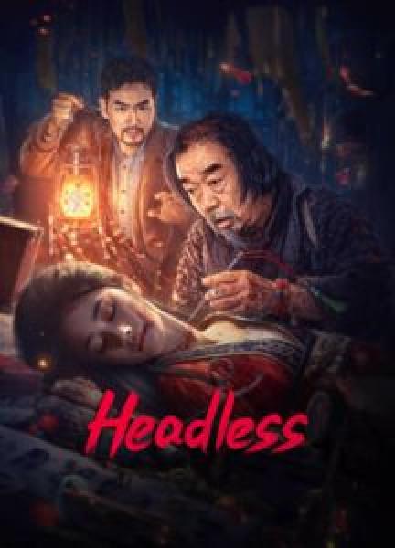 فيلم Headless اونلاين مترجم