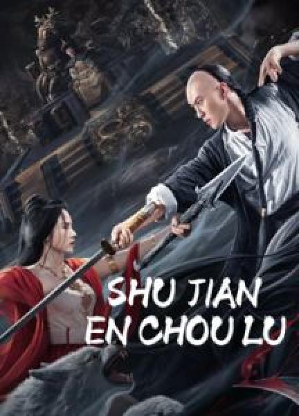 فيلم SHUJIAN ENCHOULU اونلاين مترجم