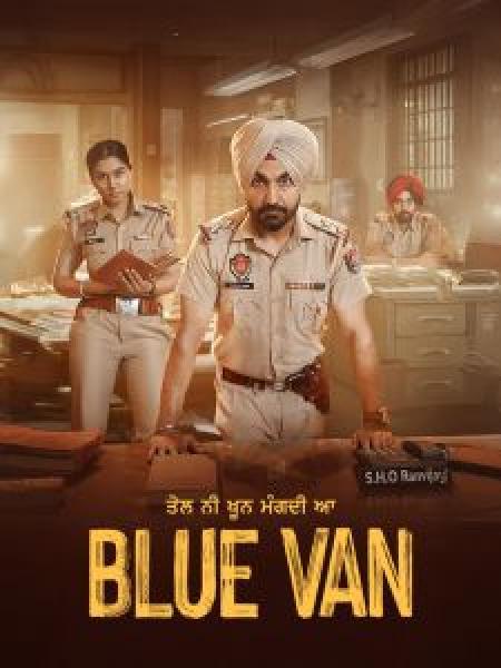 فيلم Blue Van اونلاين مترجم