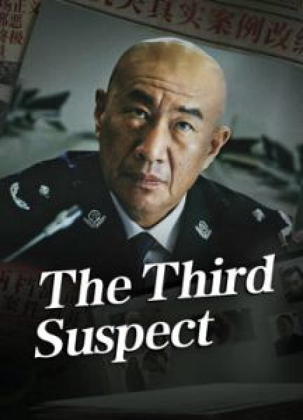 فيلم The Third Suspect اونلاين مترجم