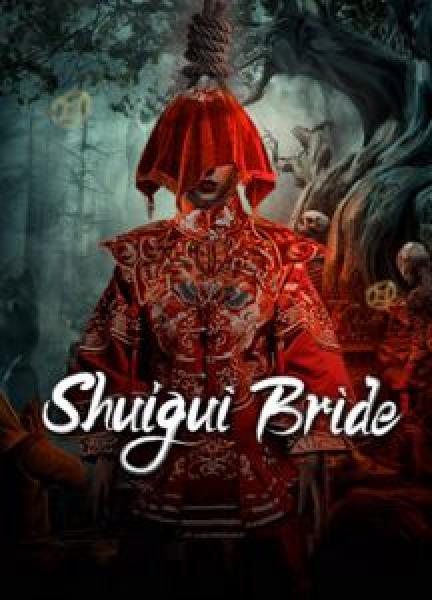 فيلم Shuigui Bride () اونلاين مترجم