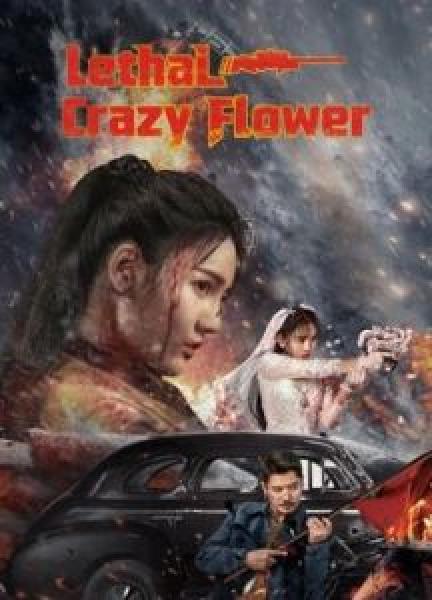 فيلم Lethal Crazy Flower اونلاين مترجم