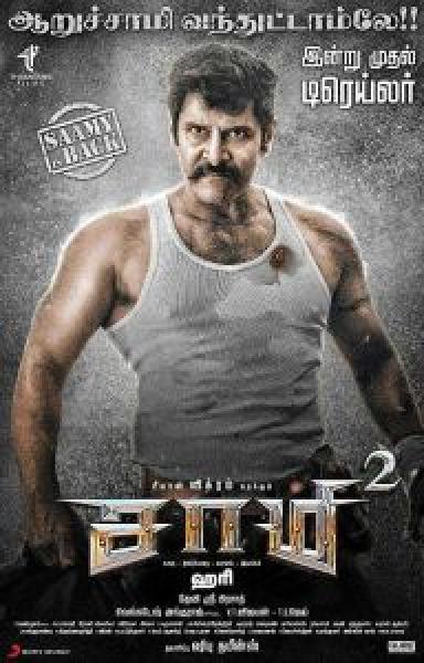 فيلم Saamy 2 اونلاين مترجم