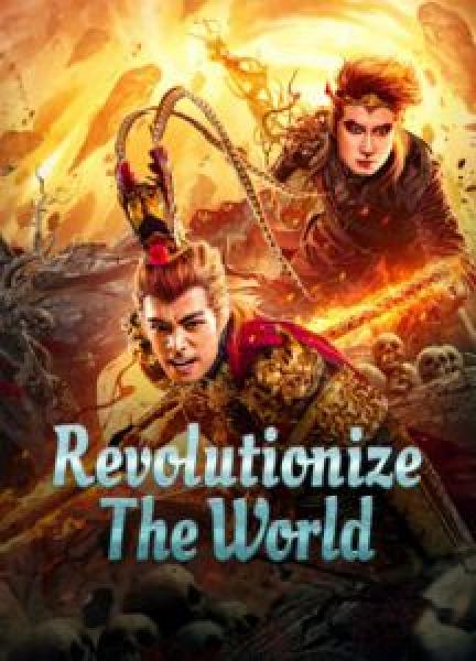 فيلم Revolutionize The World اونلاين مترجم