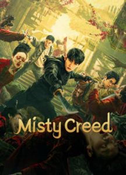 فيلم Misty Creed اونلاين مترجم