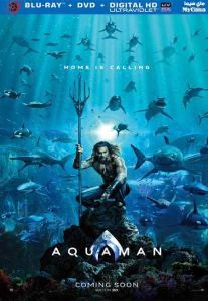 فيلم Aquaman اونلاين مترجم