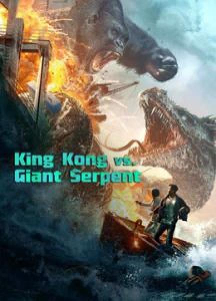 فيلم King Kong vs. Giant Serpent () اونلاين مترجم