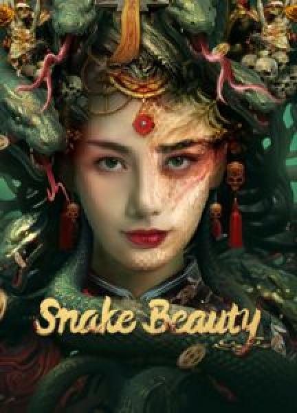 فيلم Snake Beauty اونلاين مترجم