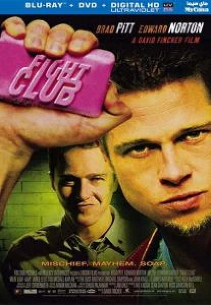 فيلم Fight Club اونلاين مترجم