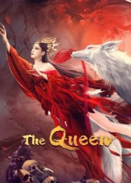 فيلم The Queen اونلاين مترجم