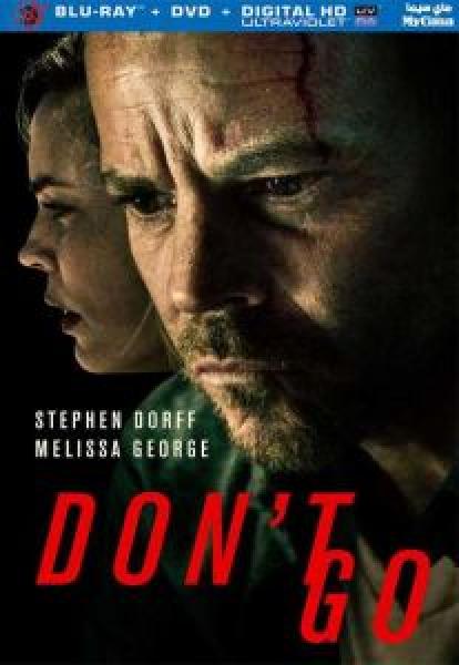 فيلم Don't Go اونلاين مترجم