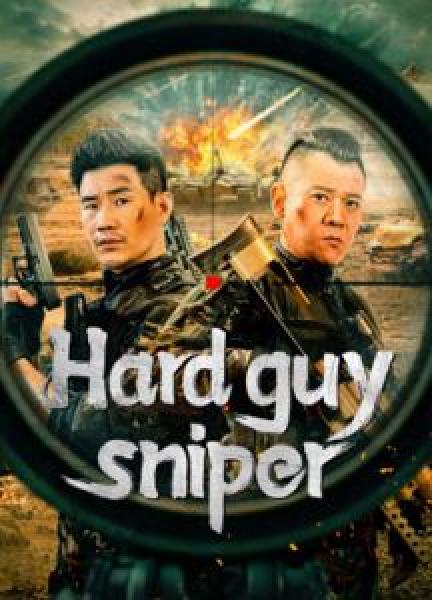 فيلم Hard guy sniper اونلاين مترجم