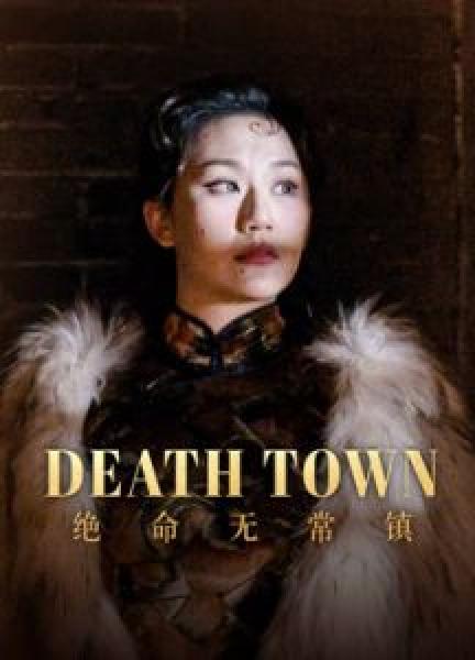 فيلم Death Town اونلاين مترجم