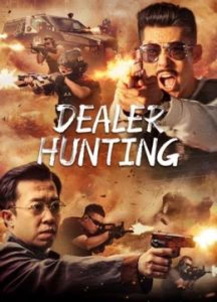 فيلم Dealer Hunting اونلاين مترجم