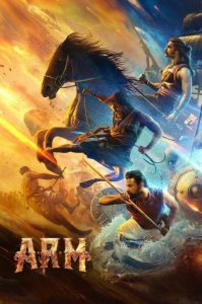 فيلم A.R.M اونلاين مترجم