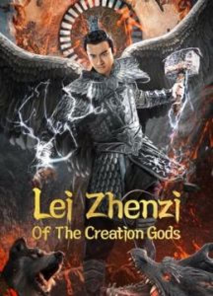 فيلم Lei Zhenzi Of The Creation Gods اونلاين مترجم