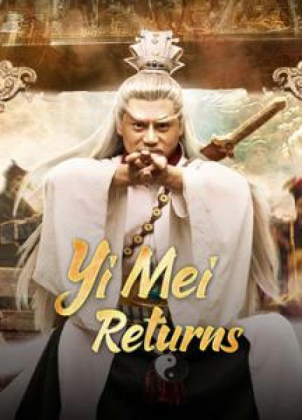 فيلم Yi Mei Returns اونلاين مترجم