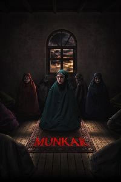 فيلم Munkar اونلاين مترجم