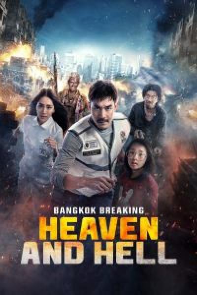 فيلم Bangkok Breaking: Heaven and Hell اونلاين مترجم