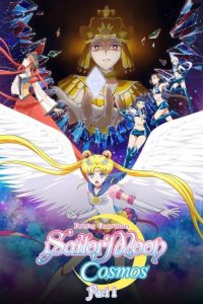 فيلم Pretty Guardian Sailor Moon Cosmos the Movie Part 1 اونلاين مترجم