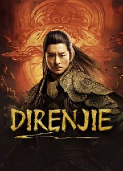 فيلم DIRENJIE () اونلاين مترجم