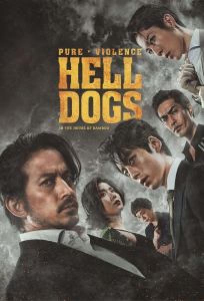 فيلم Hell Dogs اونلاين مترجم