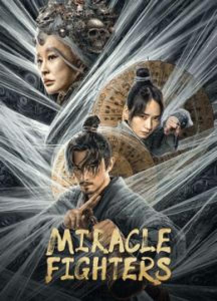 فيلم Miracle Fighters اونلاين مترجم