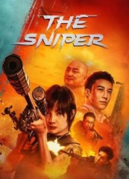 فيلم THE SNIPER اونلاين مترجم