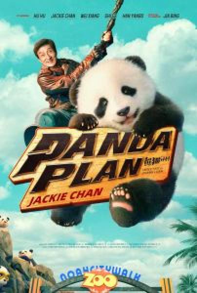 فيلم Panda Plan اونلاين مترجم