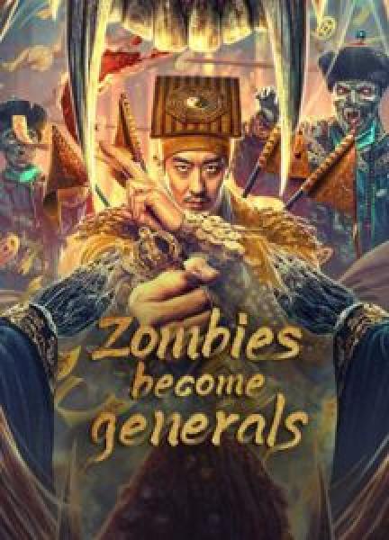 فيلم Zombies become generals اونلاين مترجم