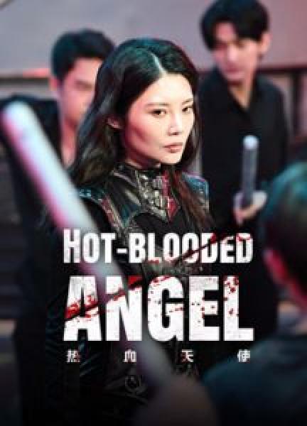 فيلم Hot blooded angel اونلاين مترجم