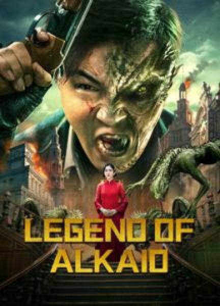 فيلم Legend of Alkaid اونلاين مترجم