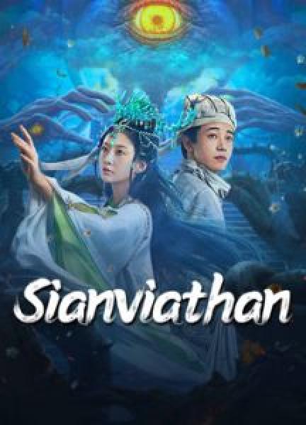 فيلم Sianviathan () اونلاين مترجم