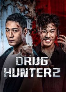 فيلم Drug Hunter2 اونلاين مترجم