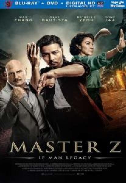 فيلم Master Z Ip Man Legacy اونلاين مترجم