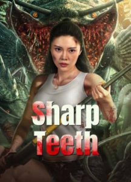 فيلم Sharp Teeth اونلاين مترجم