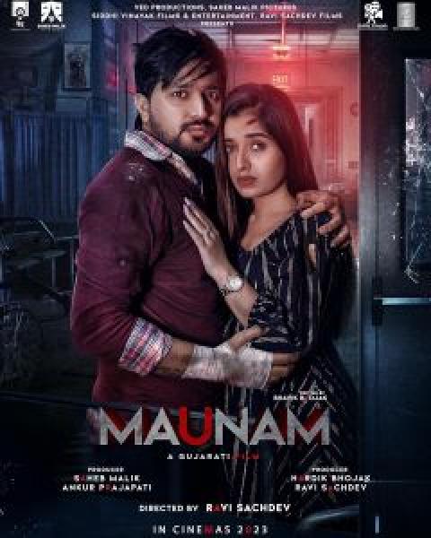 فيلم Maunam اونلاين مترجم