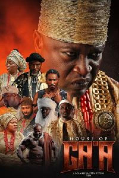 فيلم House of Ga'a اونلاين مترجم