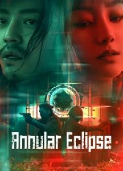 فيلم Annular Eclipse اونلاين مترجم