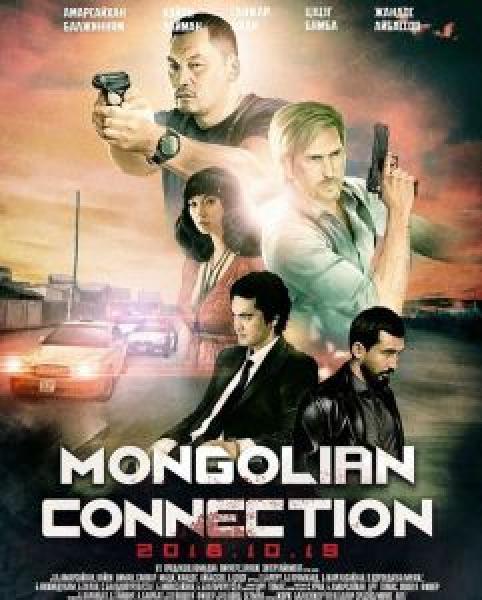 فيلم The Mongolian Connection اونلاين مترجم