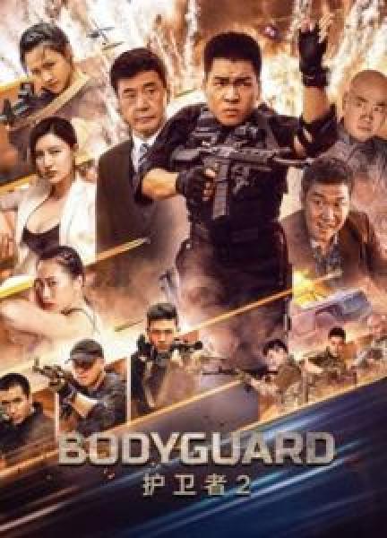 فيلم Bodyguard اونلاين مترجم