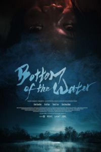 فيلم Bottom of the Water اونلاين مترجم