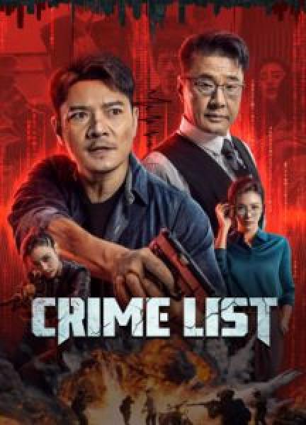 فيلم Crime List اونلاين مترجم