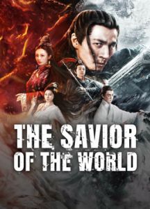 فيلم THE SAVIOR OF THE WORLD اونلاين مترجم