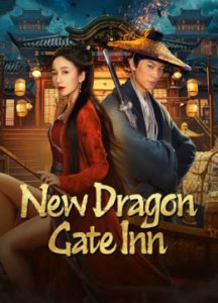 فيلم New Dragon Gate Inn اونلاين مترجم